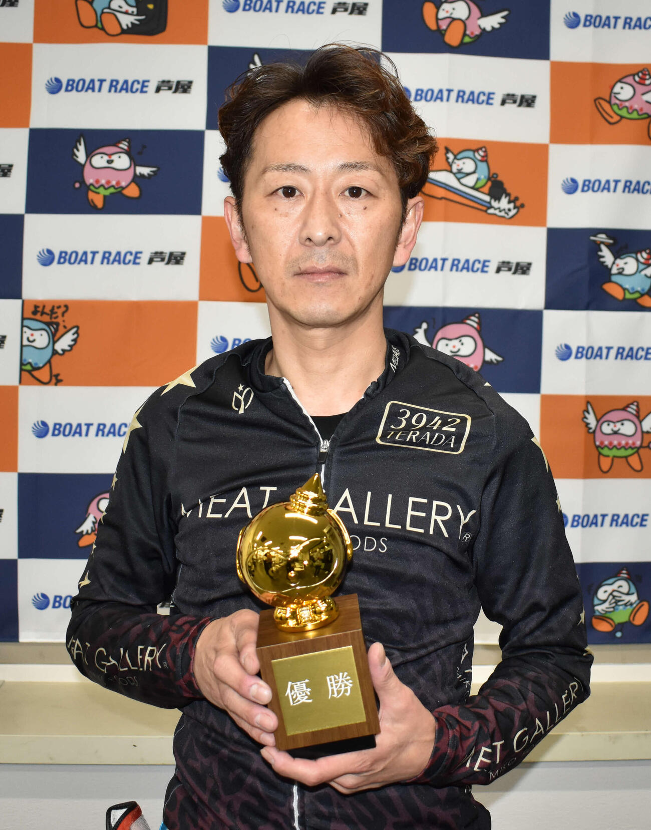 今年初優勝を芦屋ボートで飾った寺田祥（撮影・浦田由紀夫）