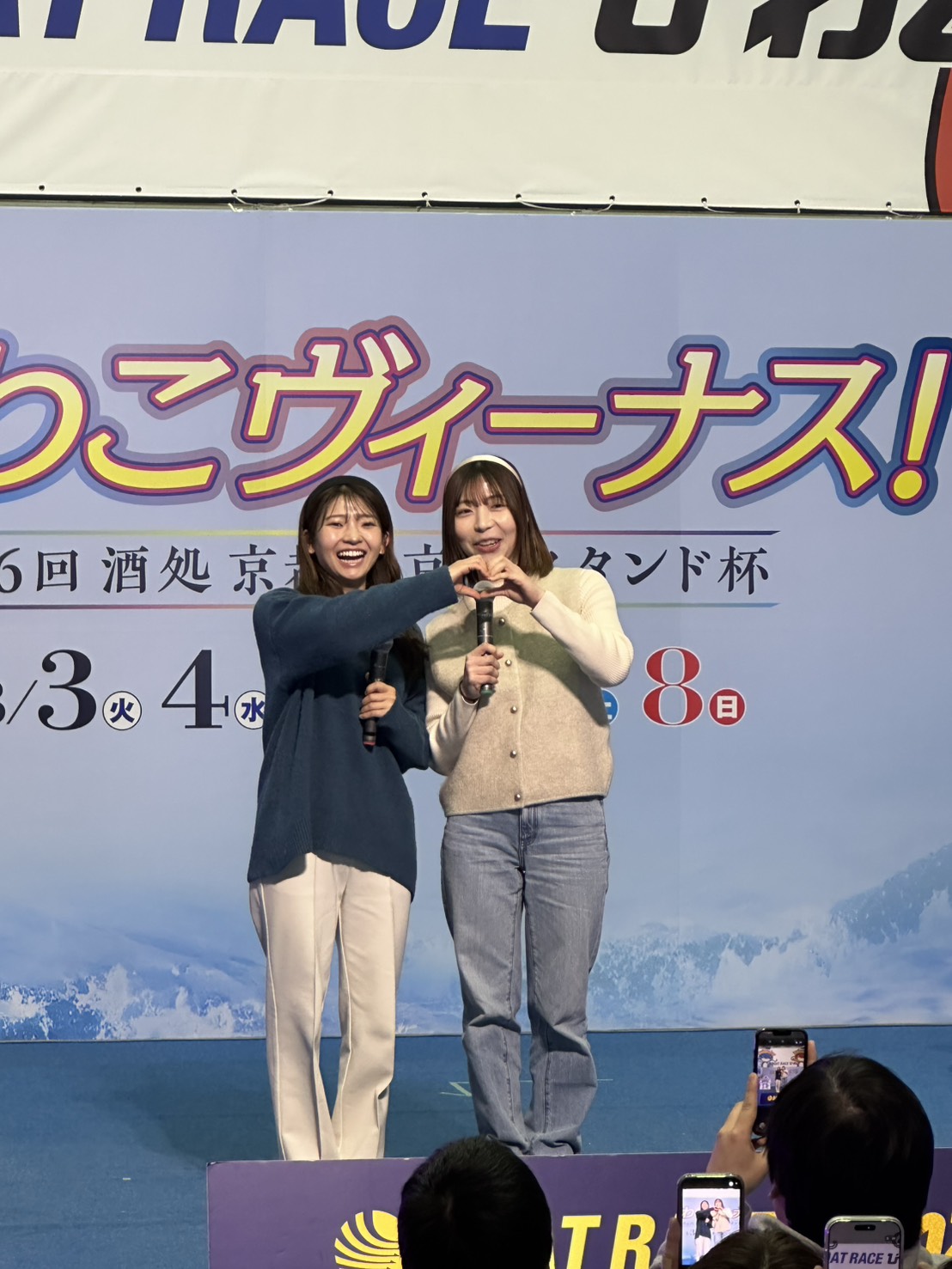 登みひ果（左）＆井上未都（右）の131期女子コンビがトークショーを行った（撮影・平井稀花）
