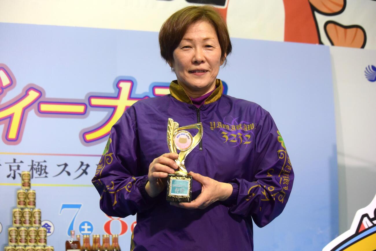 優勝を飾った山川美由紀が、トロフィーを手に笑顔
