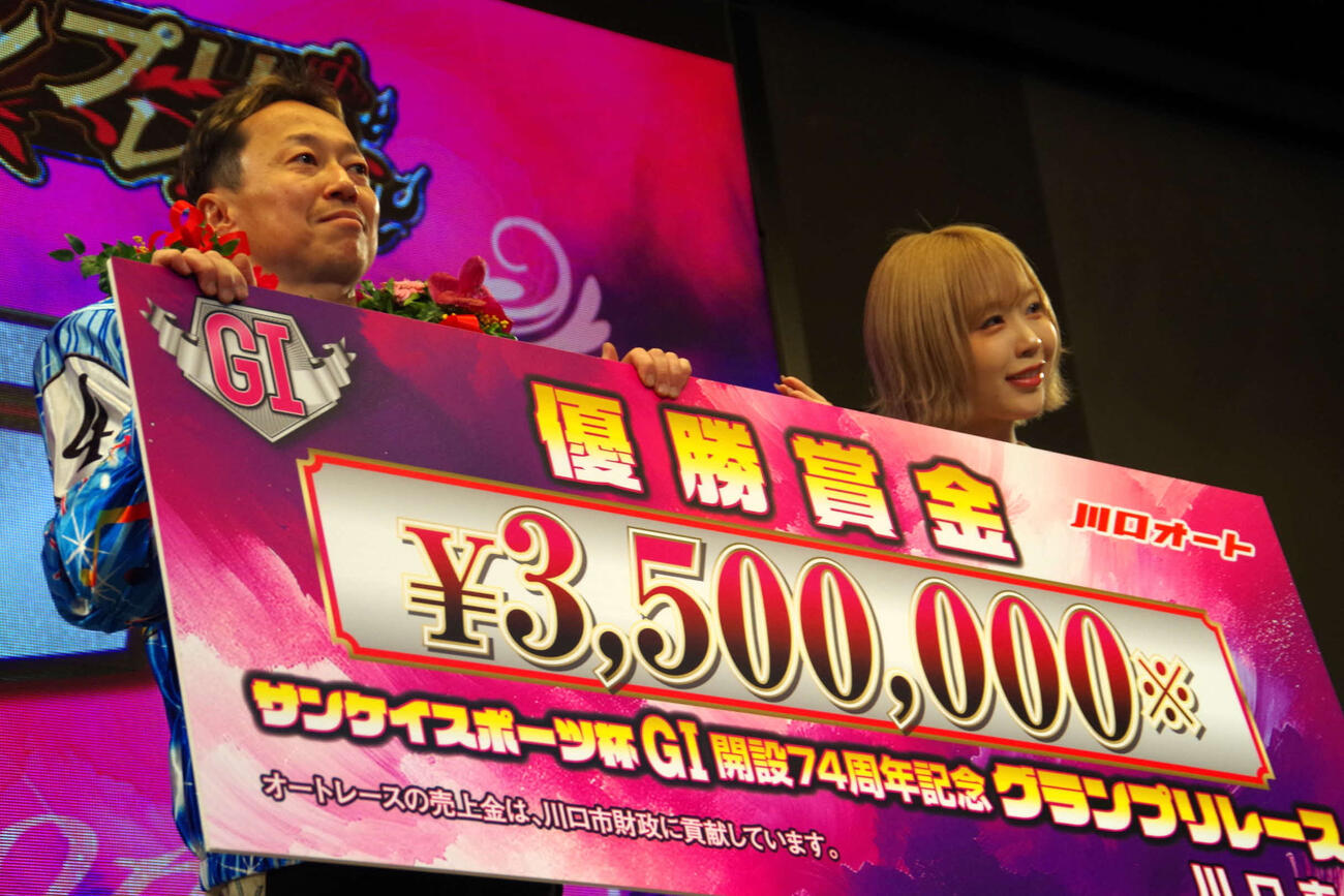優勝した高橋義弘（左）は、川口オートのイメージガール夜道雪と記念撮影