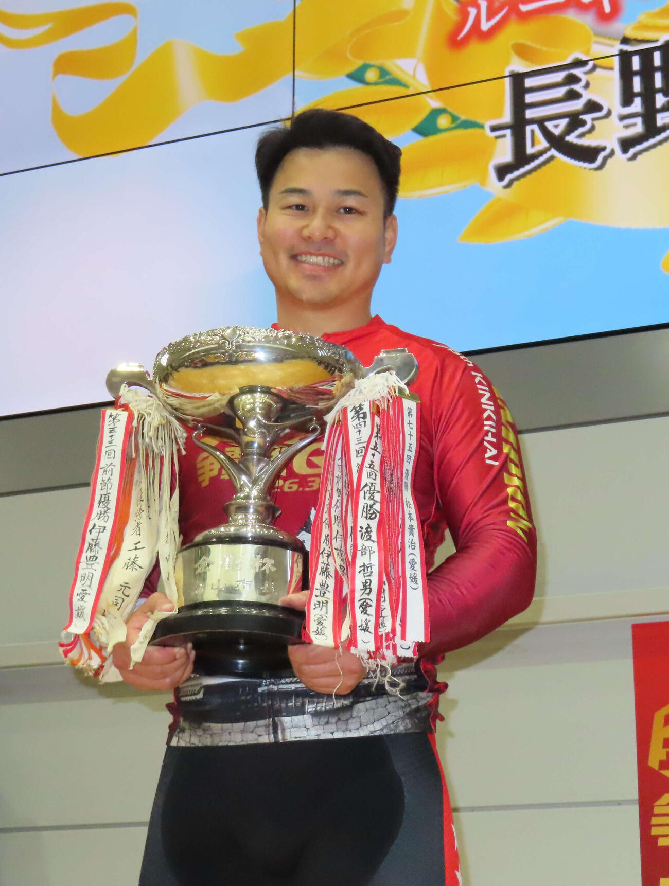 優勝カップを手に満面の笑みを見せる松本貴治