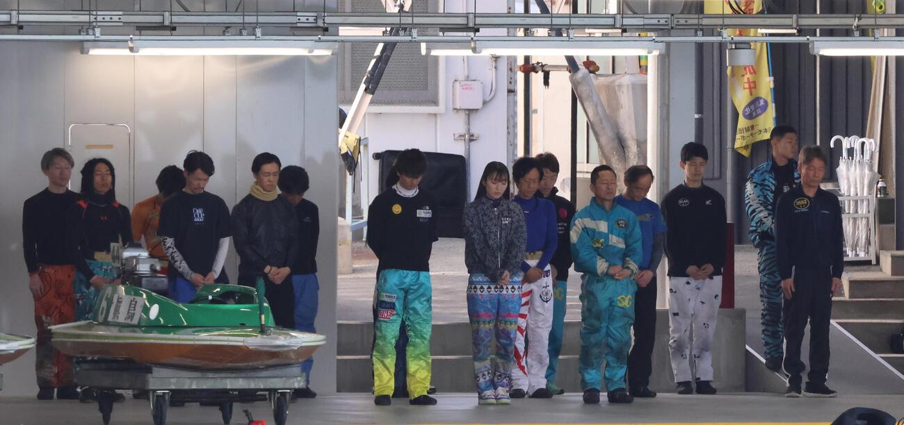 ボートレース尼崎では被災者に向け、選手や関係者が黙とうを行った（撮影・北條直治）