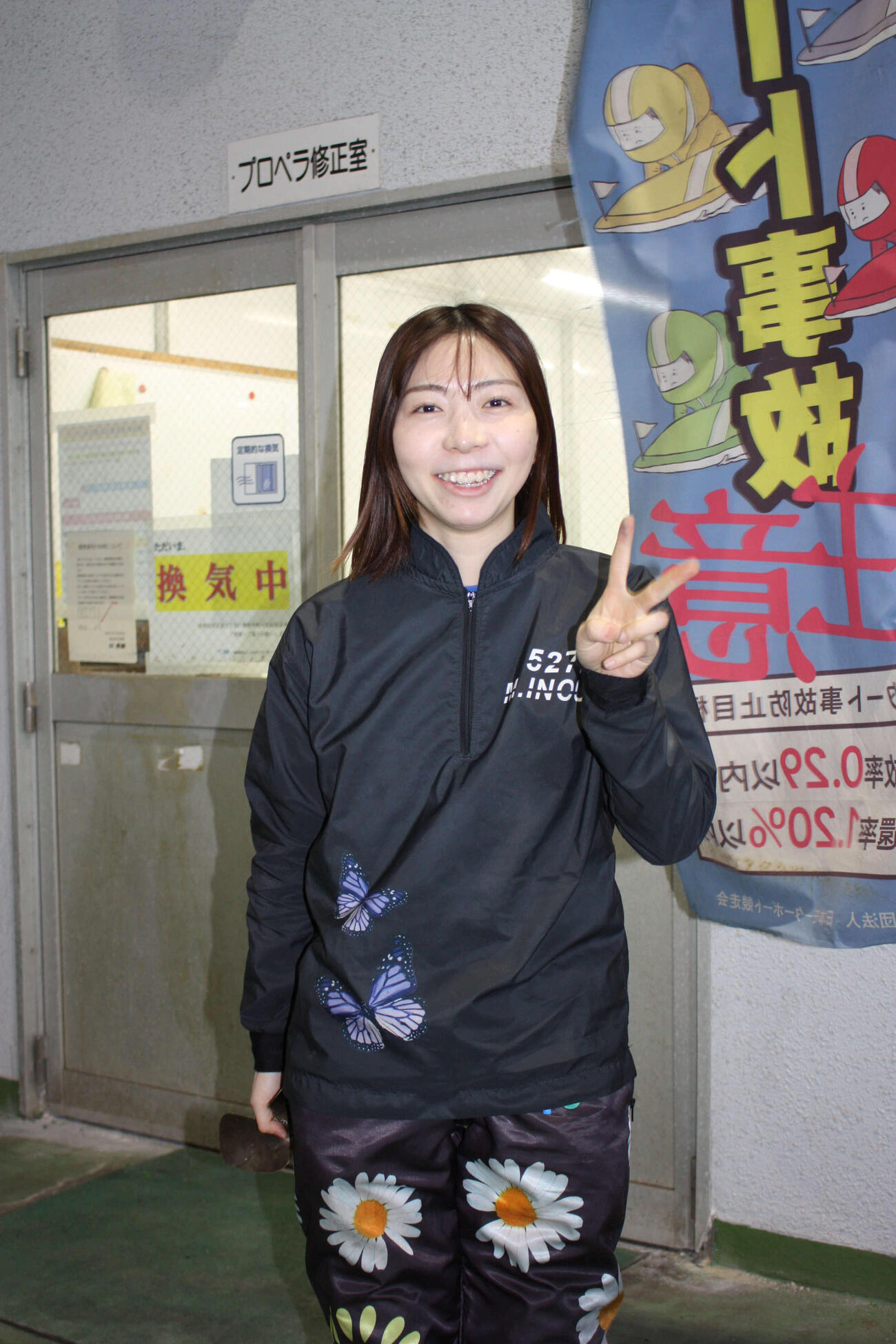 井上未都が2日目4Rで、軽快な動きを見せ2着に粘った