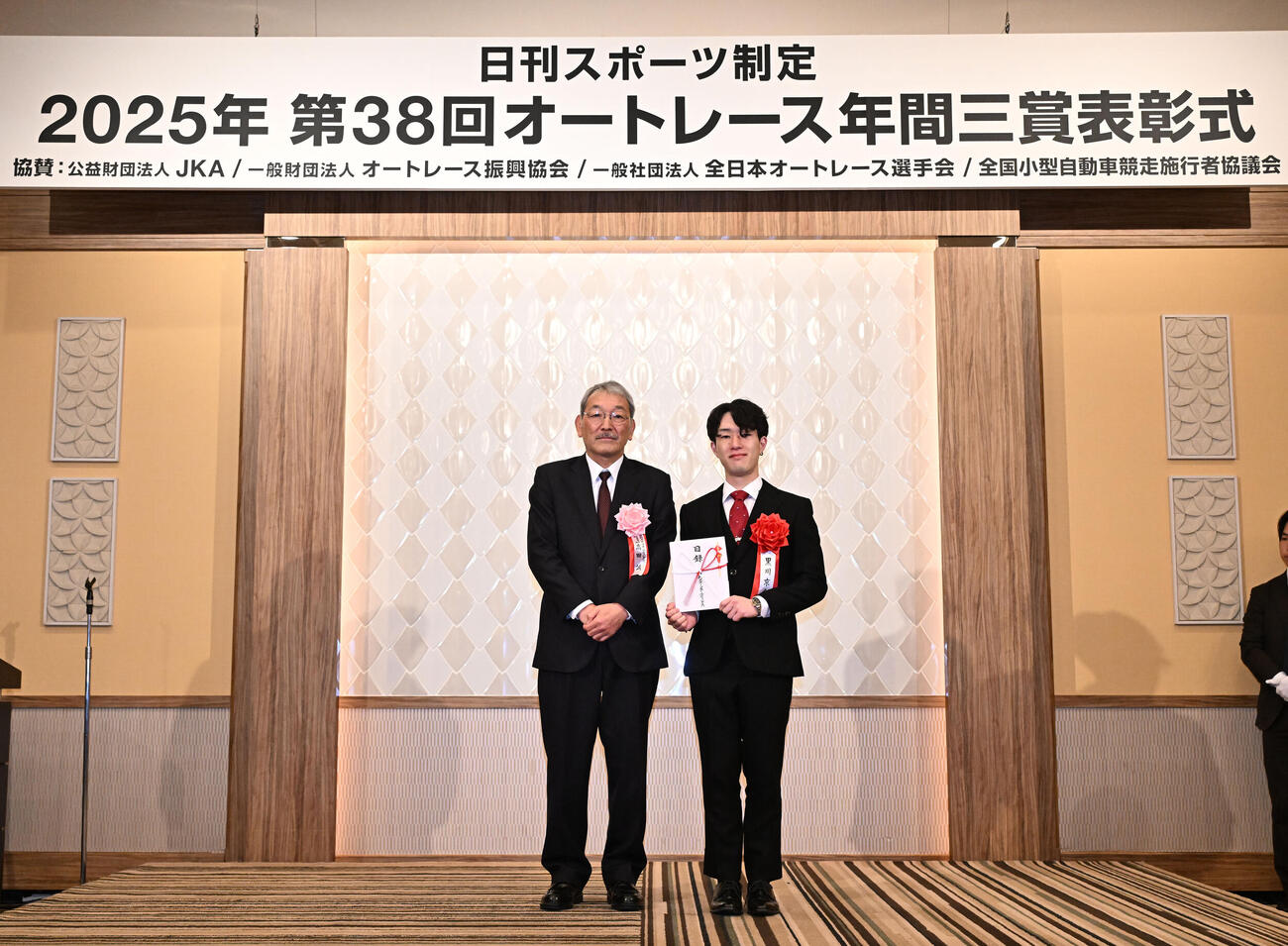 第38回オートレース年間三賞表彰式で、日刊スポーツホールディングスの高田社長（左）と記念写真に納まる技能賞を受賞した黒川京介（撮影・千葉一成）