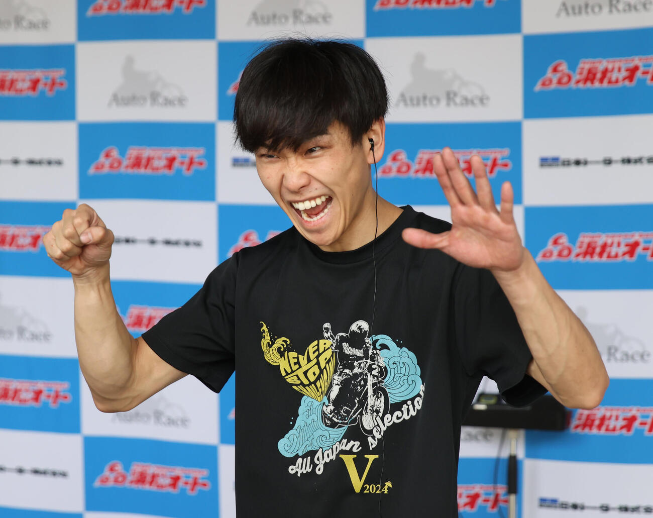 予選4Rで1着の吉林直都はテレビカメラにほえる（撮影・柴田隆二）