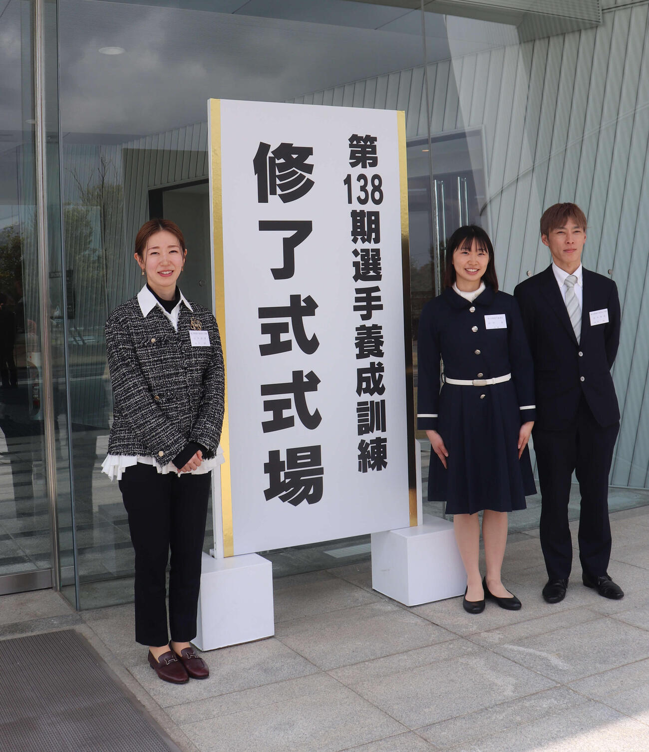 修了記念レースを終え、父・田中和也（右）、母・原田佑実（左）とスリーショットに収まる田中結（撮影・神田成史）＝2026年3月19日、ボートレーサー養成所
