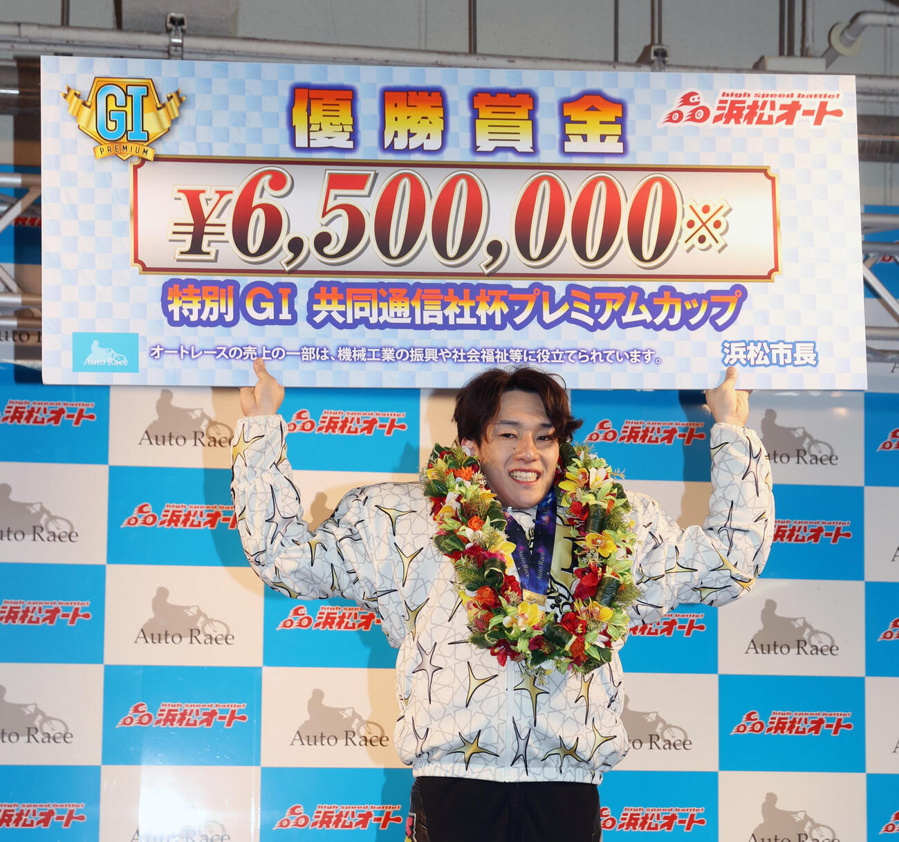 優勝した黒川京介は賞金ボードを掲げる（撮影・柴田隆二）