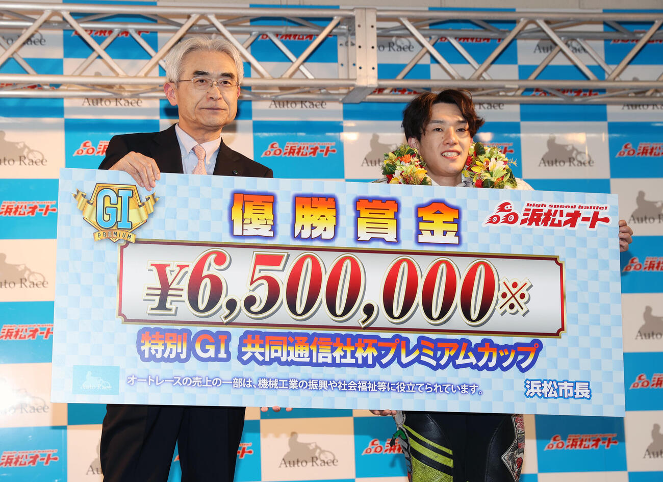 賞金ボードを持つ黒川京介（右）と内藤伸二朗浜松市副市長（撮影・柴田隆二）