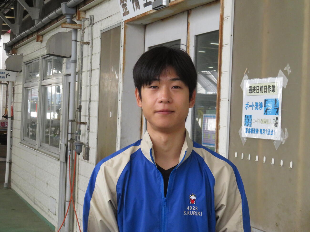 準優勝負へ気合十分の栗城匠