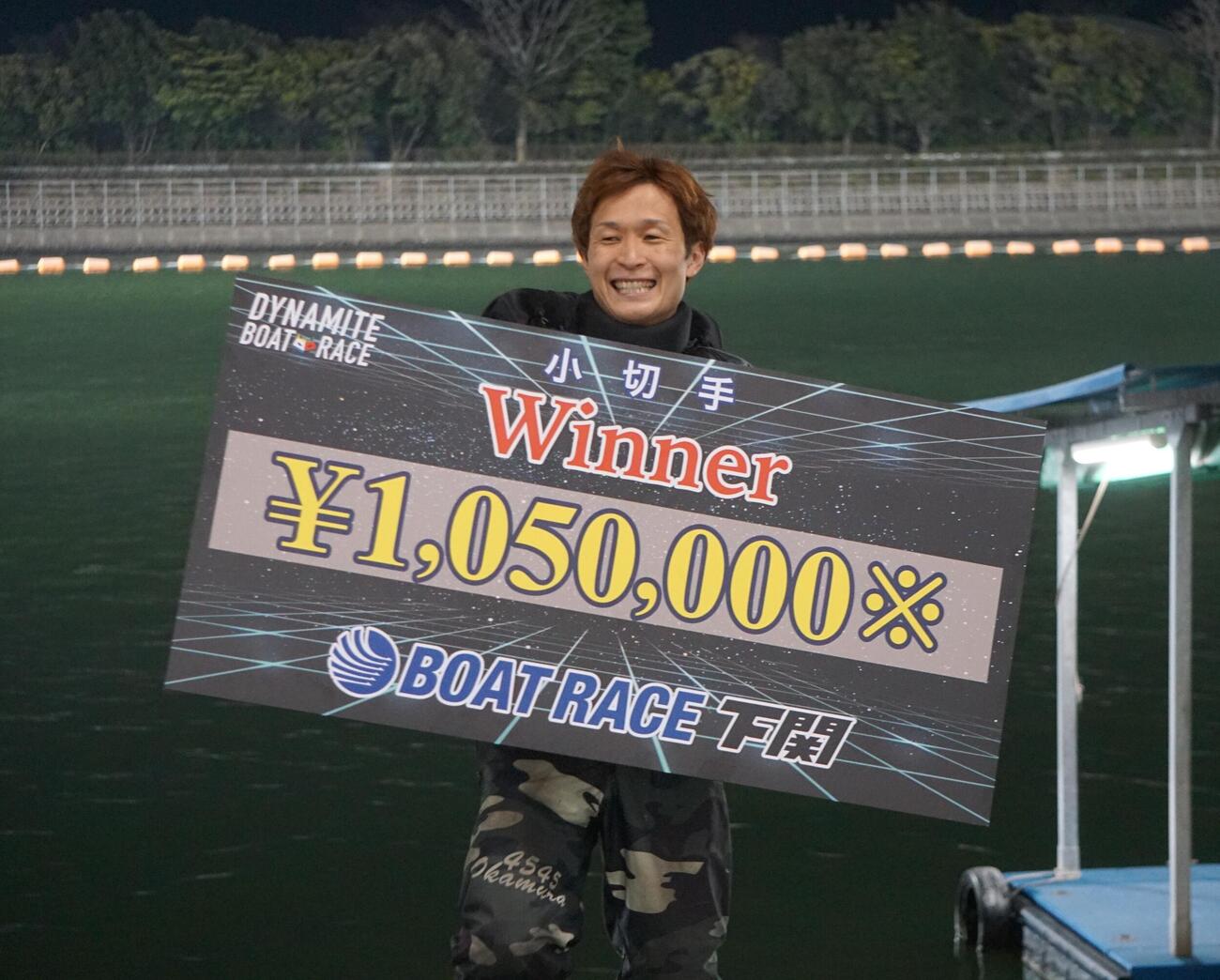 岡村慶太が今年初優勝を飾った