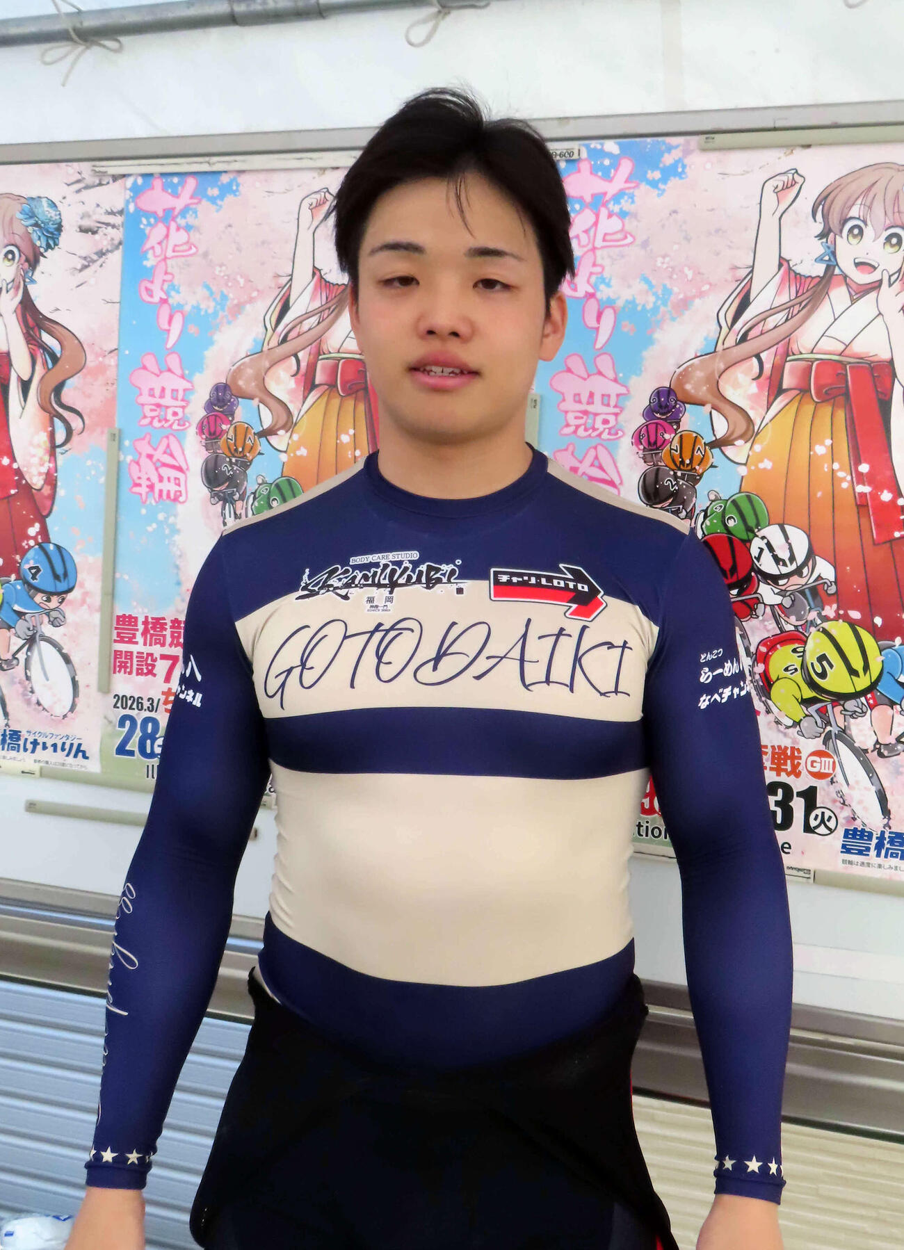 2予6Rでホーム向かい風を突っ切って2着に逃げ粘った後藤大輝