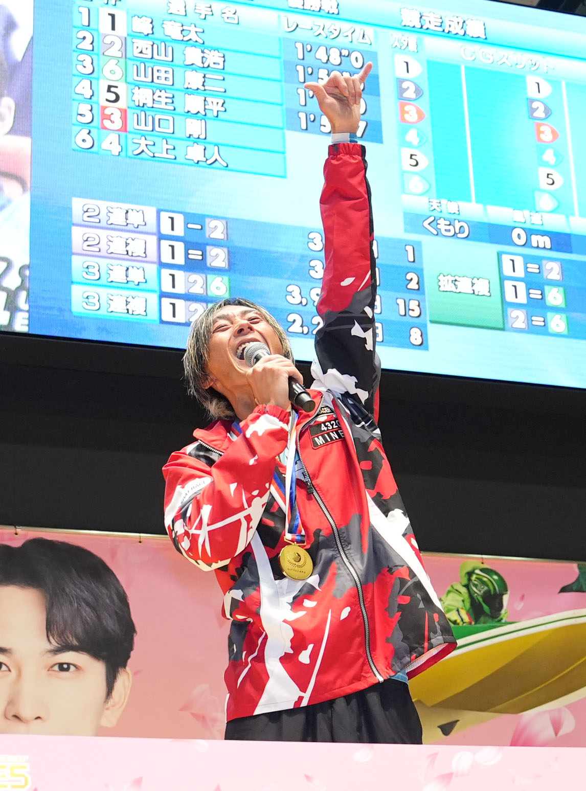 第61回ボートレースクラシック「第6日・優勝戦」　表彰式、優勝しポーズを決める峰竜太（撮影・森本幸一）＝2026年3月29日、ボートレース蒲郡