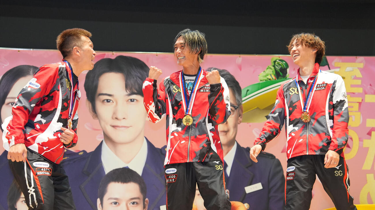 表彰式、じゃんけんも勝利する1着の峰竜太（中央）左から2着の西山貴浩、1人おいて3着の山田康二