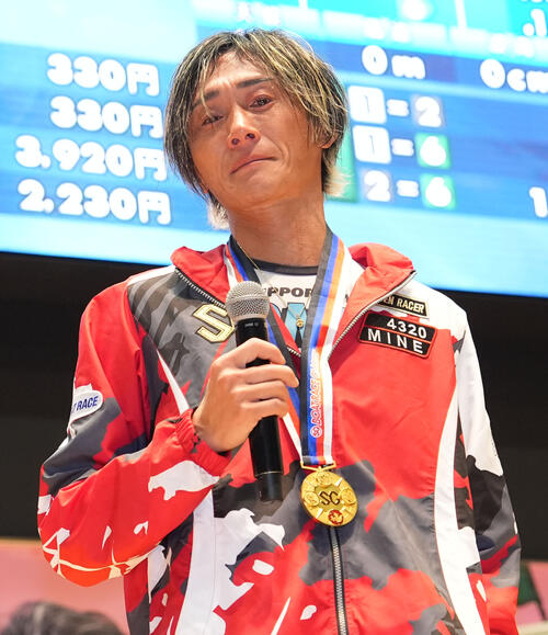 ボートレース】表彰式でメダルかけた公開じゃんけん、峰竜太が金メダル