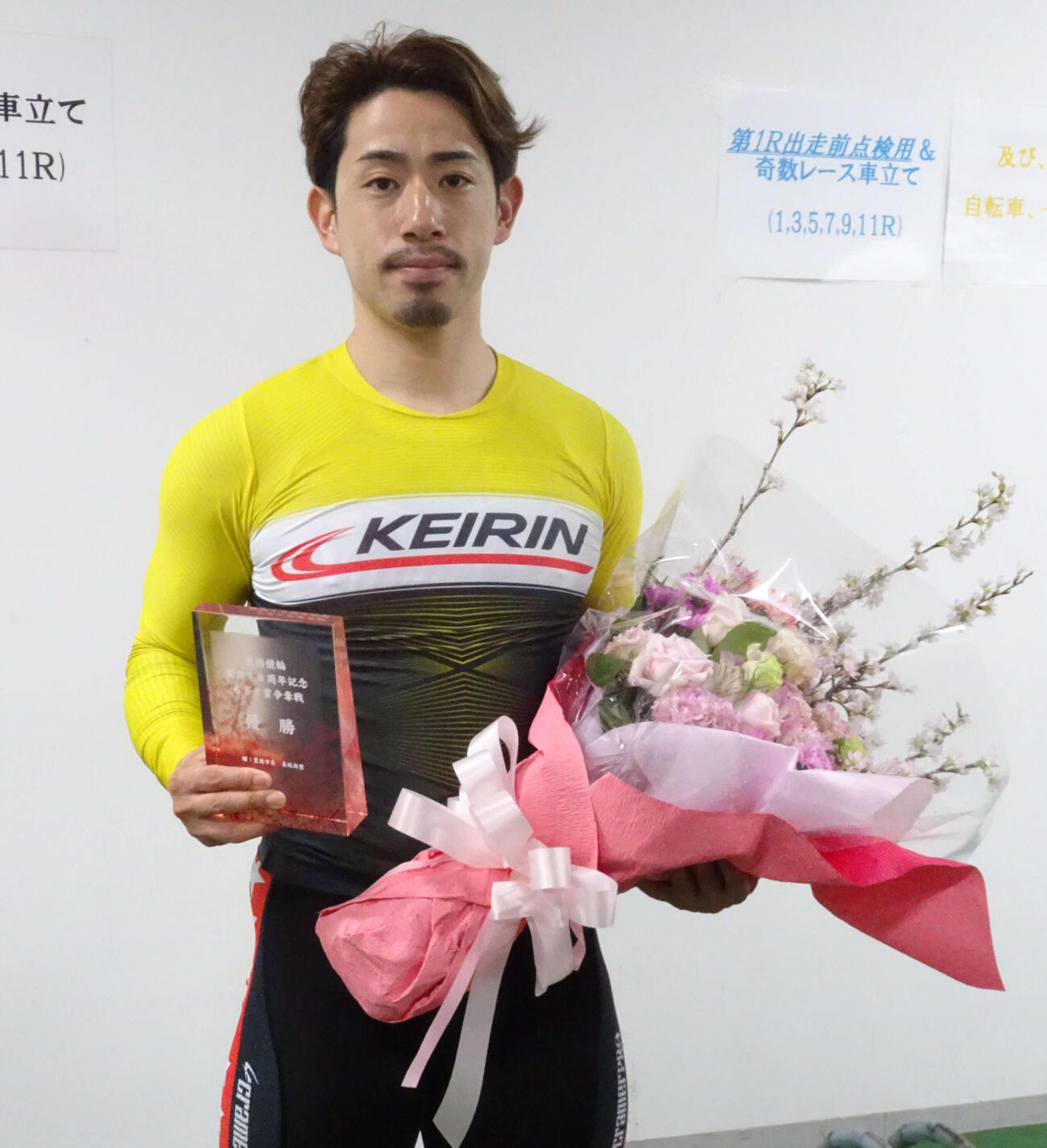 新山響平が逃げ切りで7度目のG3優勝を果たした