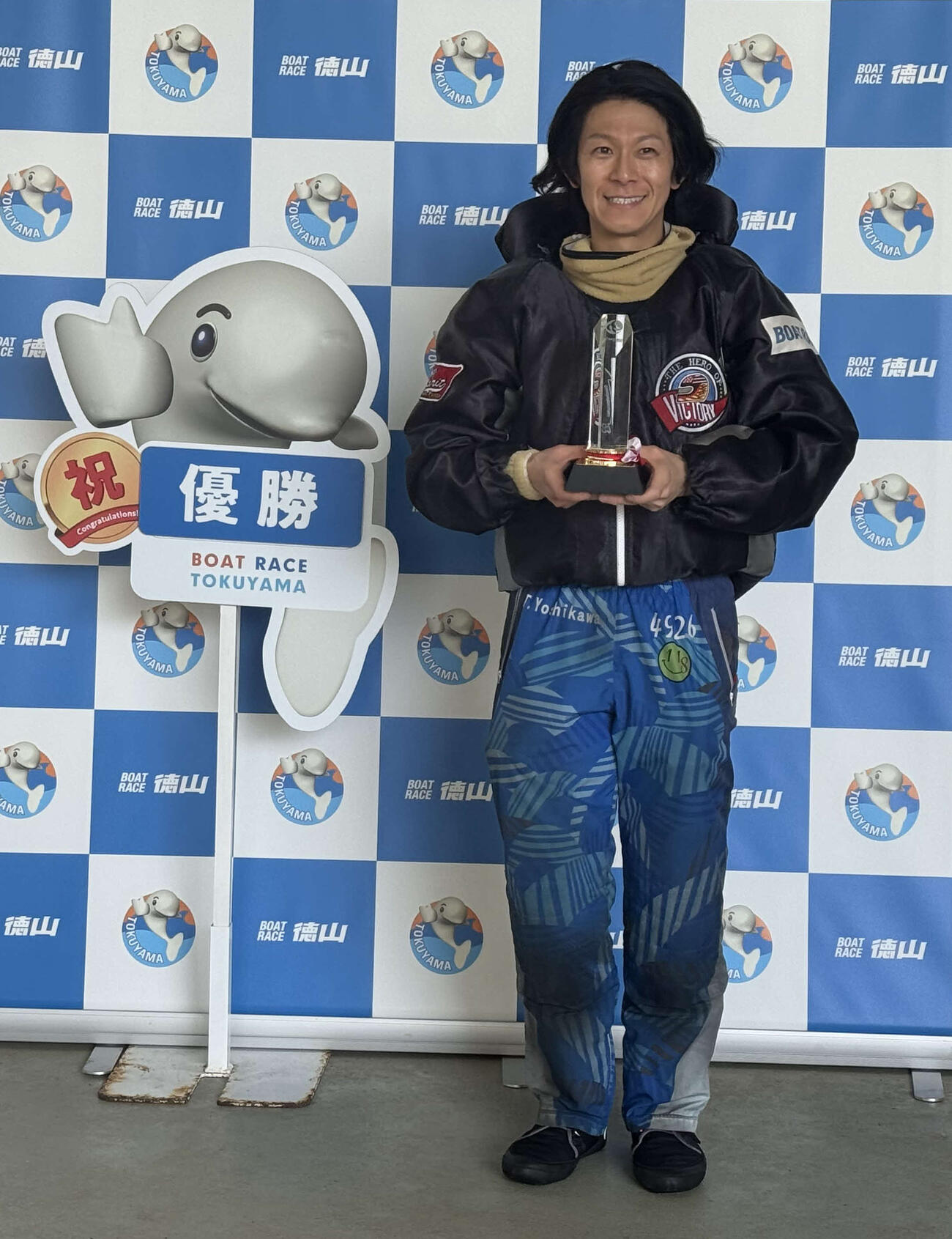 今年3度目Vの吉川貴仁