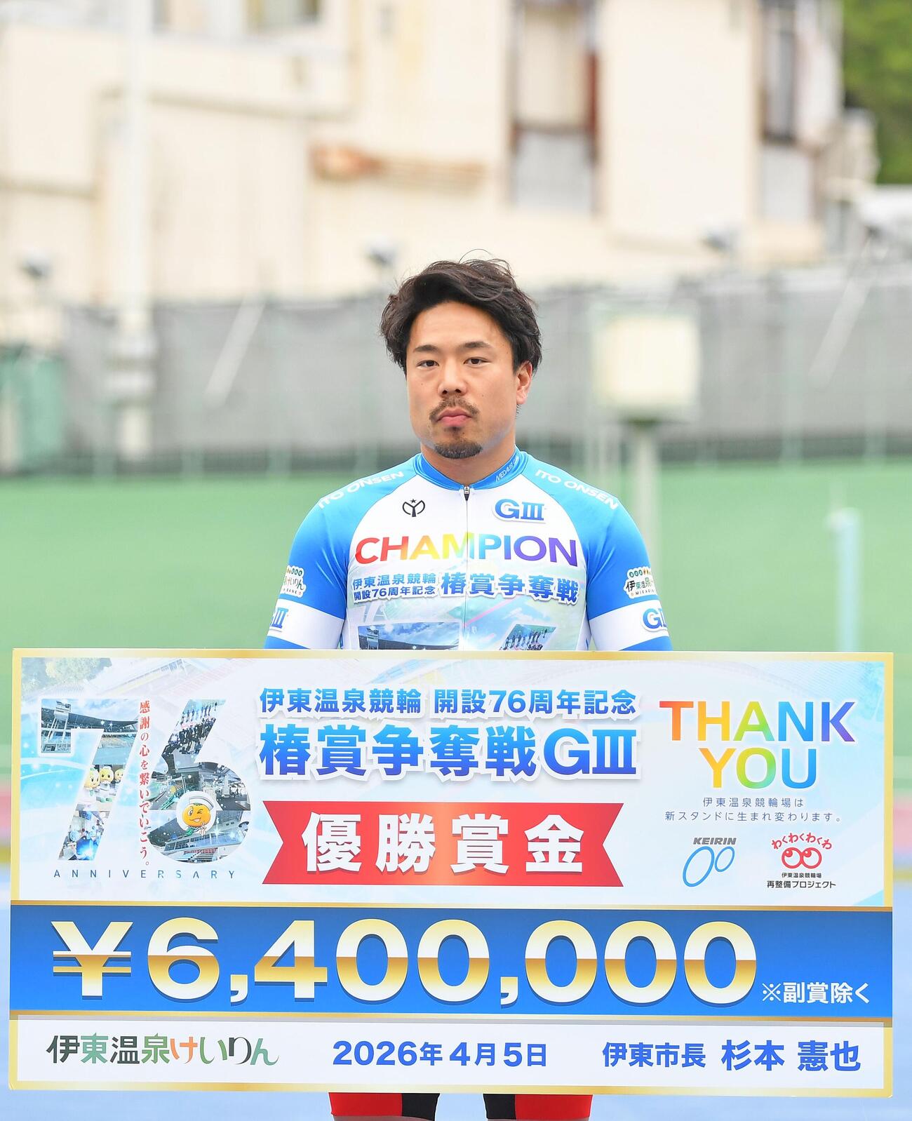 完全Vで通算14度目のG3優勝を飾った古性優作