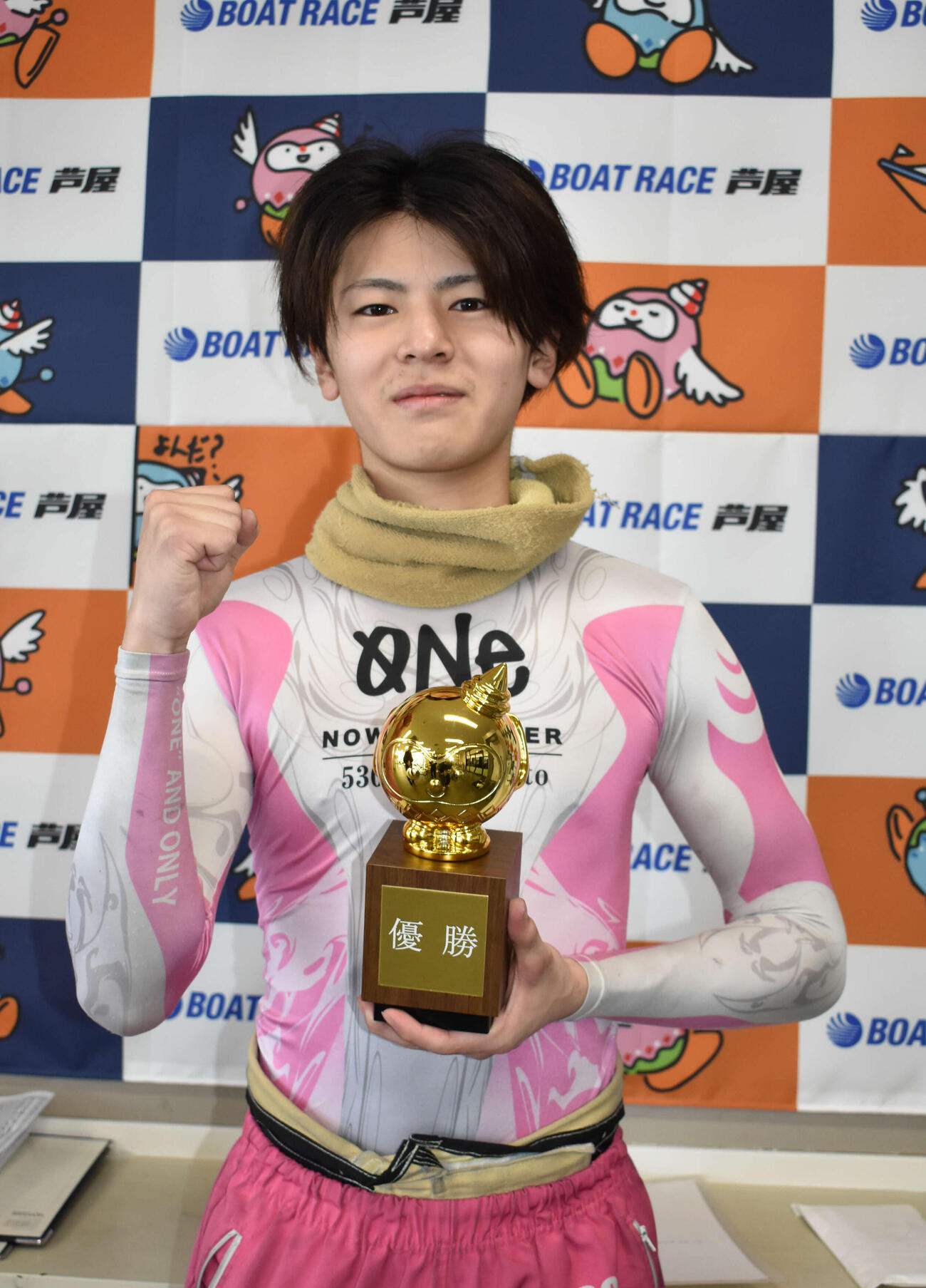 芦屋ボートでデビュー初優出初優勝を飾った富永夏哉人（撮影・浦田由紀夫）