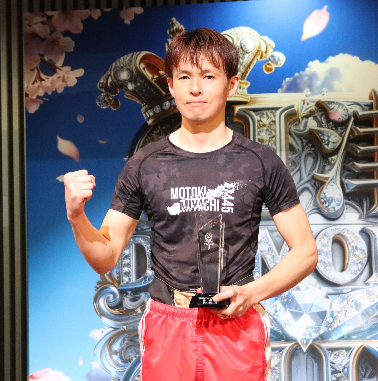 【美品】地下迷宮ゴルギアス メイズファイト 記録用紙有り 未記入　大出健 ボートレース】「行く気で行きました」宮地元輝が絶好スタートから4