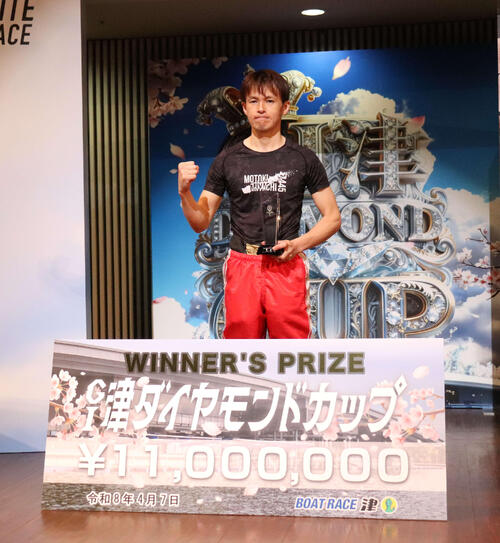 ボートレース】「行く気で行きました」宮地元輝が絶好スタートから4