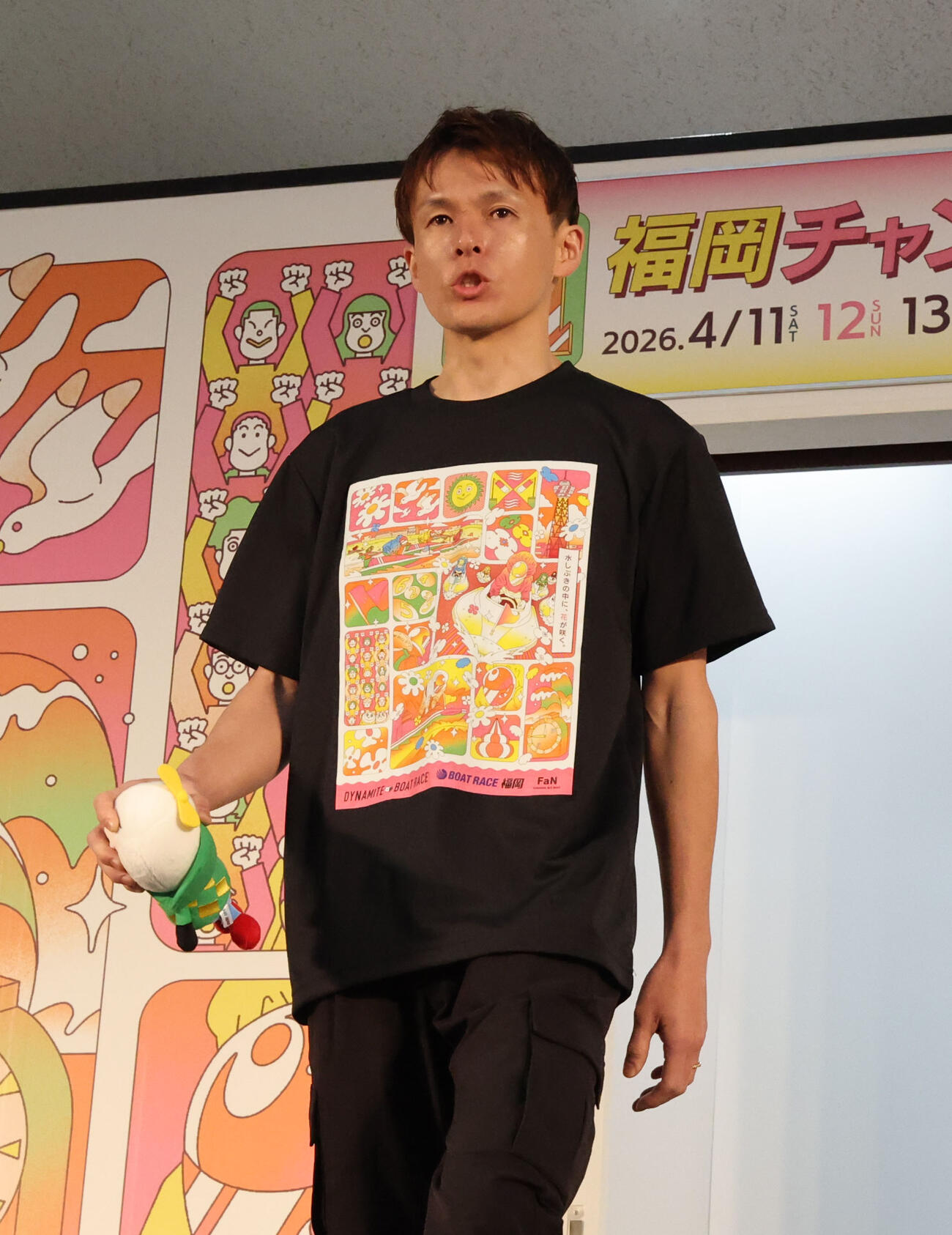 開会式でファンにあいさつする宮地元輝（撮影・梅根麻紀）