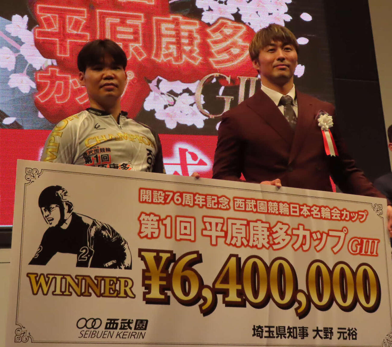 吉田拓矢（左）が平原康多さんから表彰される