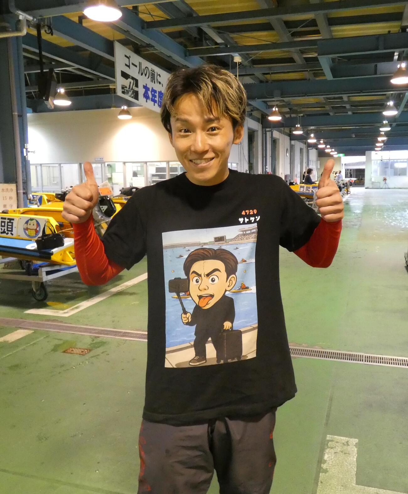 佐藤謙史朗のTシャツがひときわ目立つ（撮影・前原一樹）