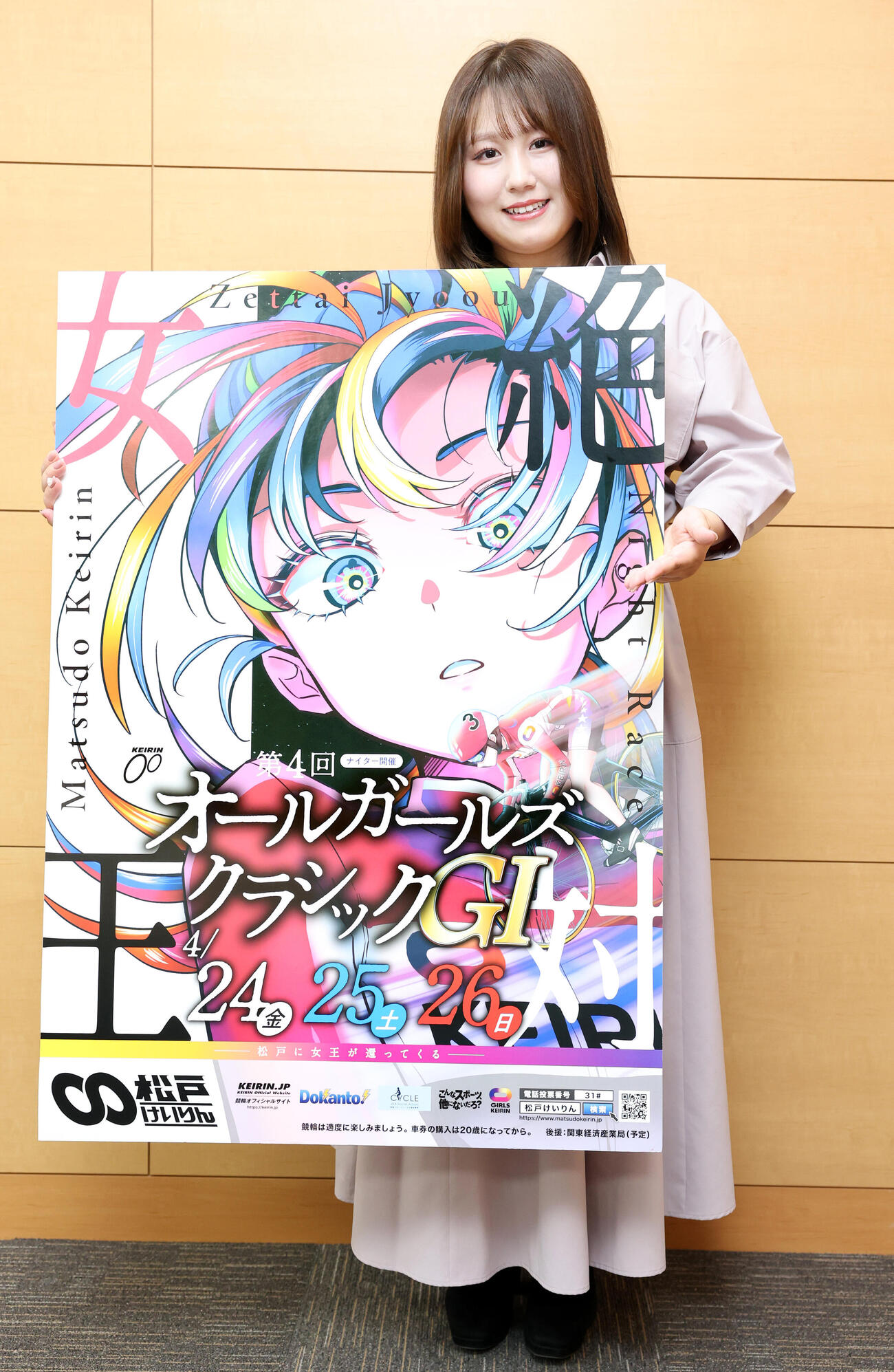 第4回オールガールズクラシックG1のPRをする浜野咲（撮影・浅見桂子）