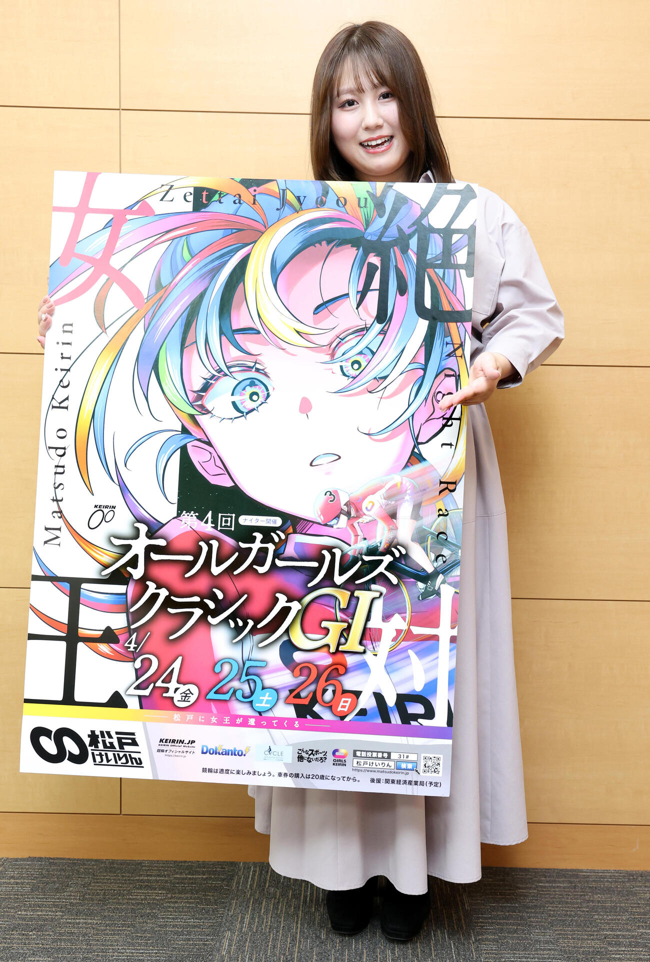 第4回オールガールズクラシックG1のPRをする浜野咲（撮影・浅見桂子）