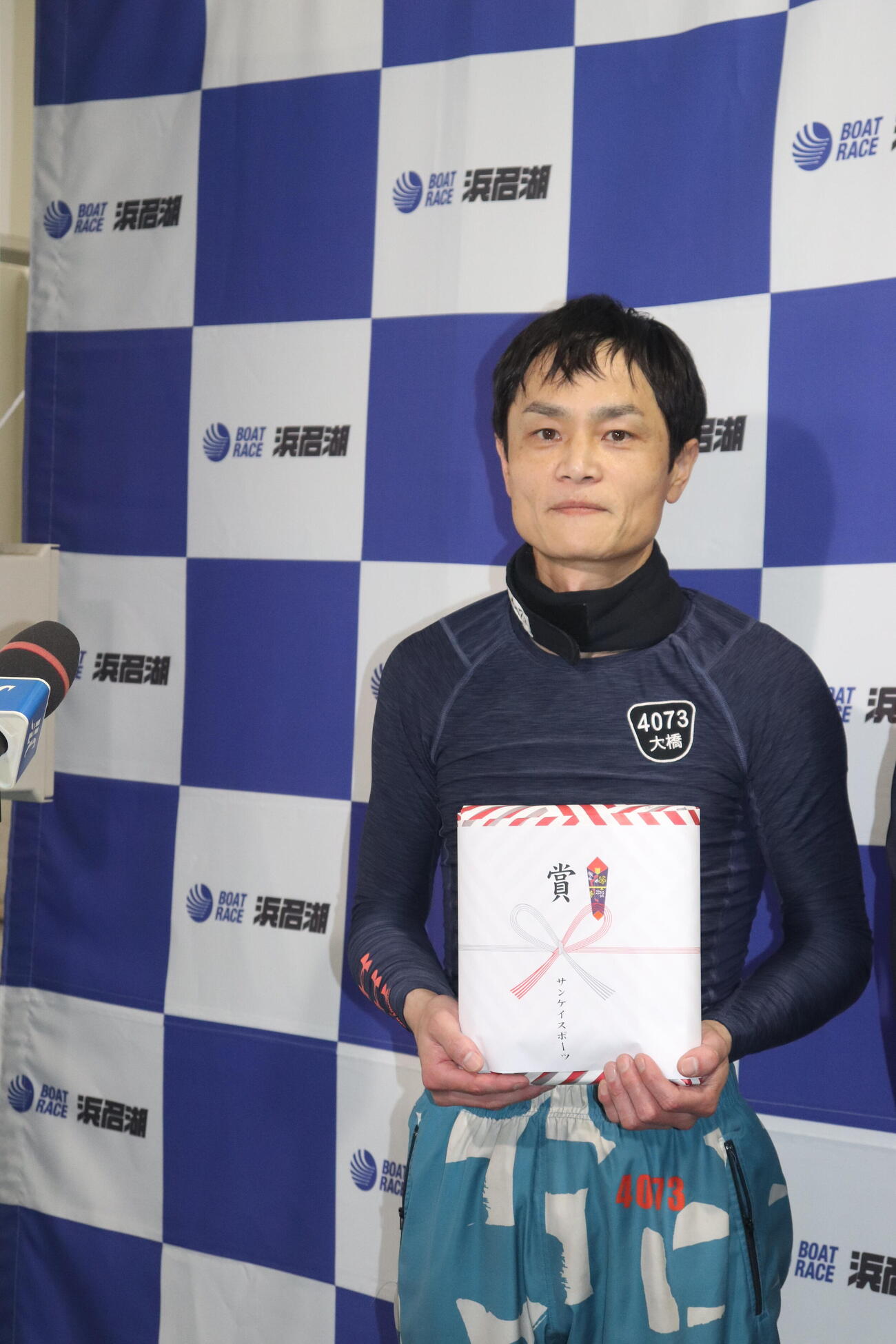 大橋純一郎が逃げて準完全Vを決めた