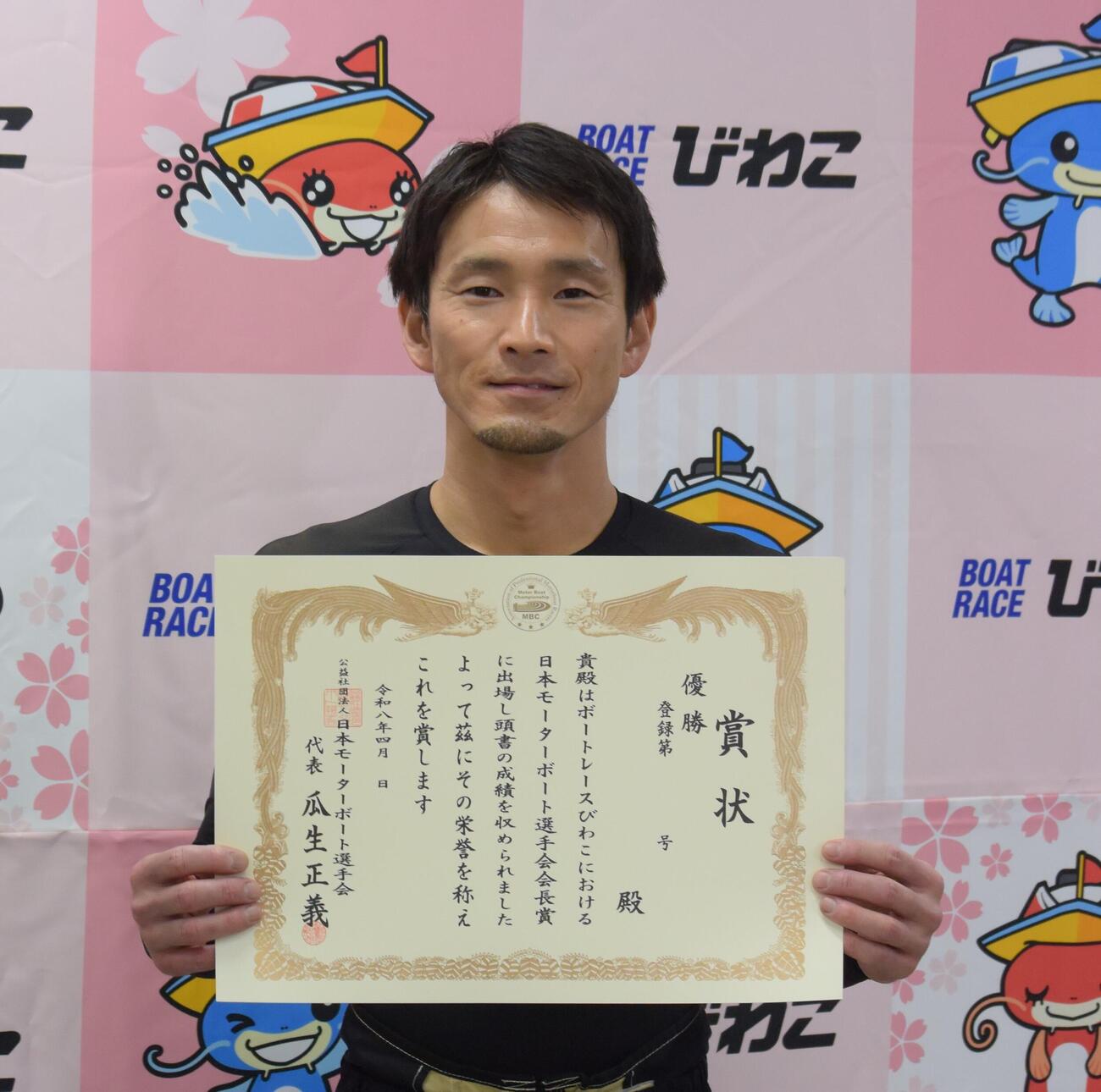 馬場貴也が優勝戦12Rを逃げ切り初の完全優勝を果たした