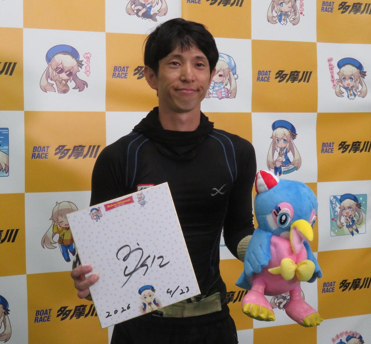 待望の多摩川初優勝を決めた高野哲史