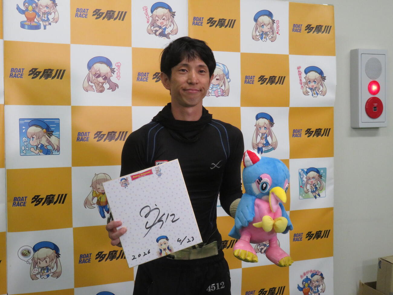 待望の多摩川初優勝を決めた高野哲史