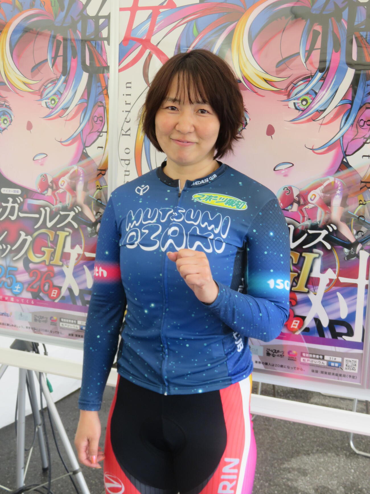 悲願のG1制覇へ向けて始動する尾崎睦