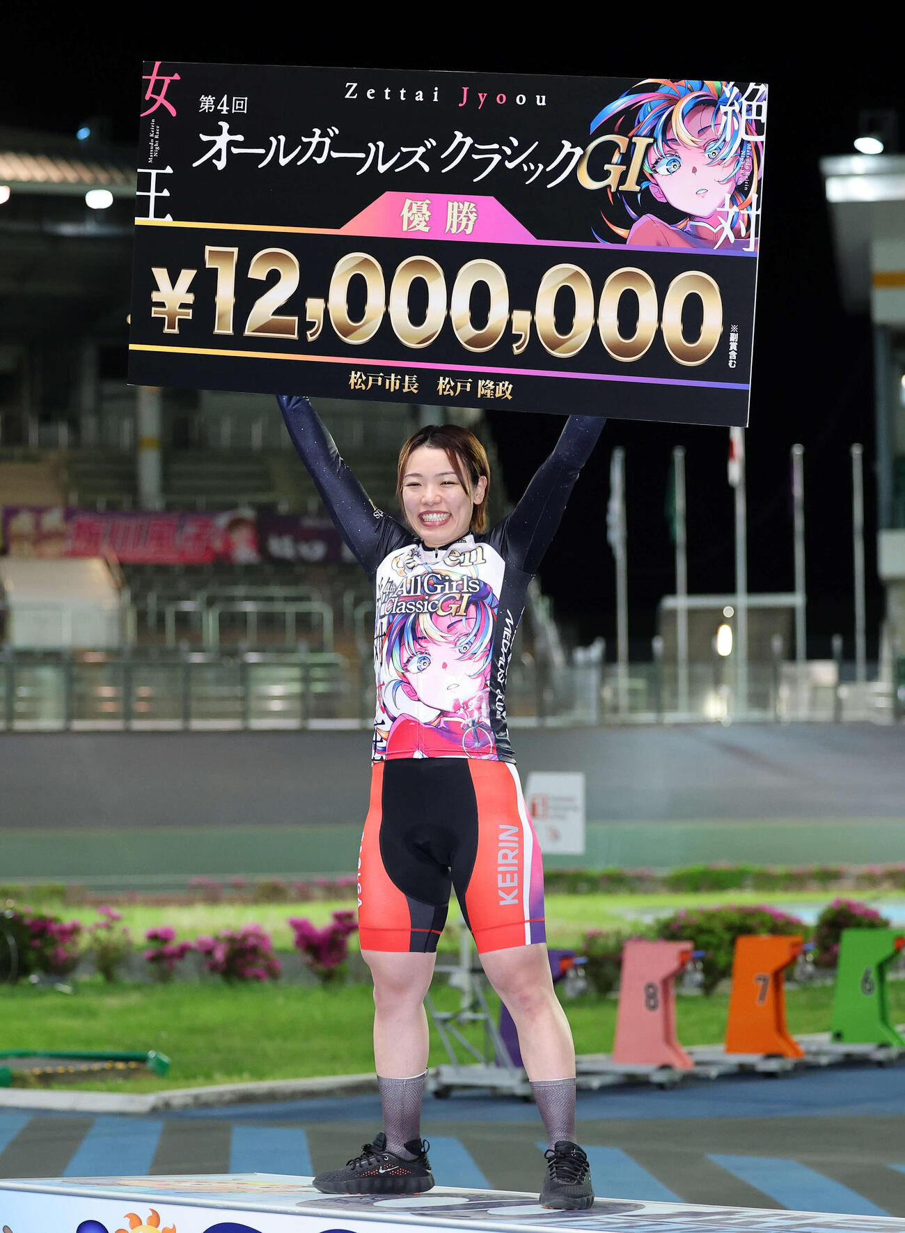 賞金ボードを掲げて笑顔を見せる佐藤水菜（撮影・鈴木正人）