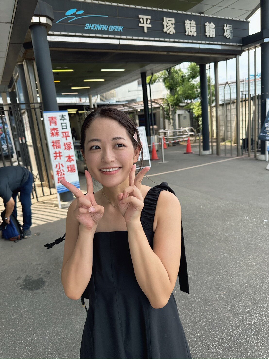 平塚競輪場の前でダブルピース（本人提供）