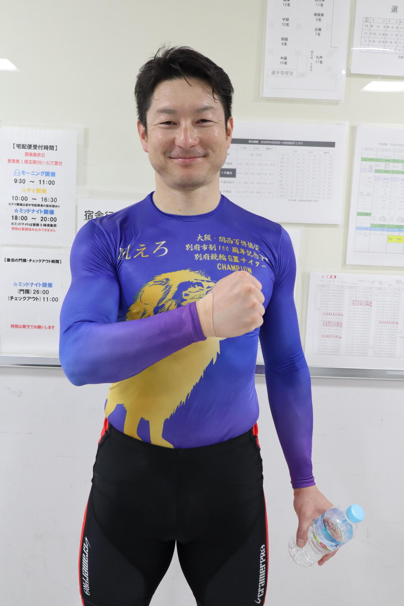 宮越孝治は待望の復帰後初勝利に笑顔