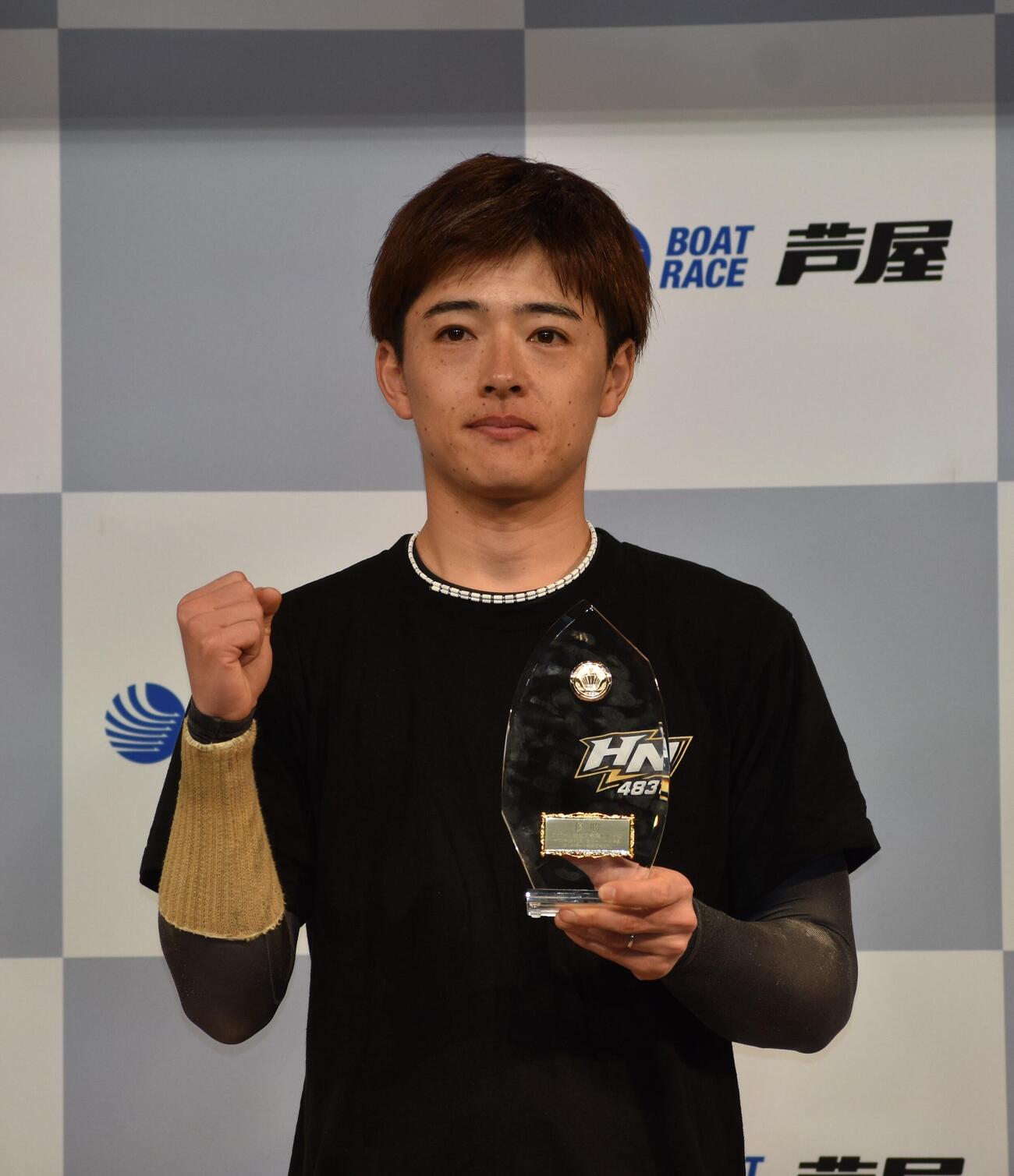 今年初優勝を芦屋ボートで飾った羽野直也（撮影・浦田由紀夫）＝2026／4／30、芦屋ボート