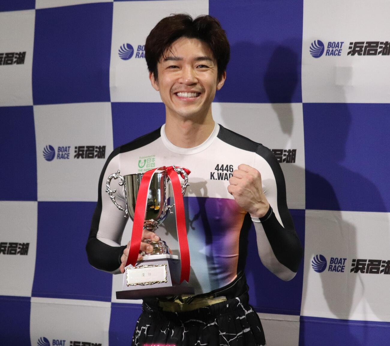和田兼輔が今年初優勝を飾った