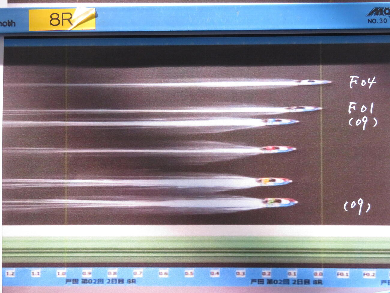 8Rは1枠浅見宗孝と2枠秋元哲の2艇がフライング。秋元は昨年優出したボートレース甲子園が選出除外となった
