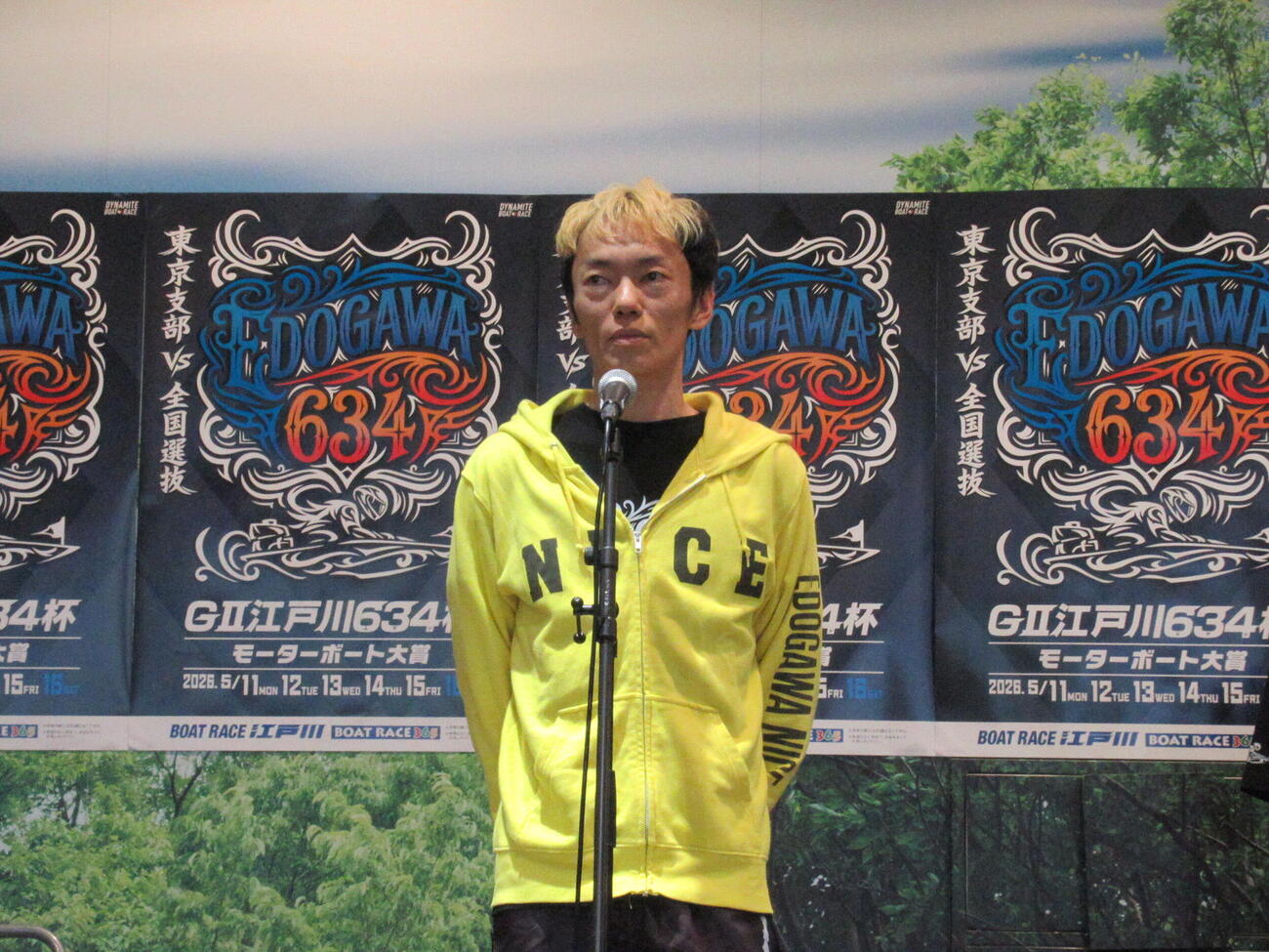 初日12RドリームDay1 3枠山口達也