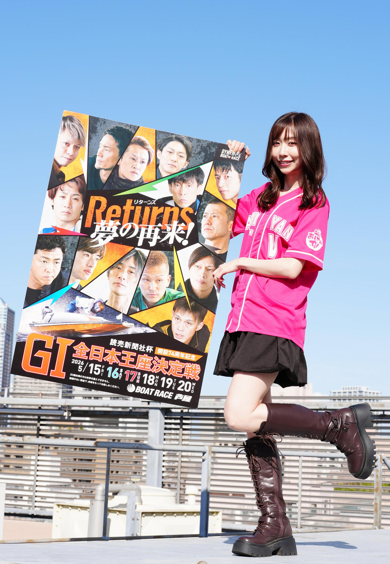 ボートレース芦屋「G1全日本王座決定戦開設74周年記念」のPRで来社したまりえーるさん（撮影・江口和貴）
