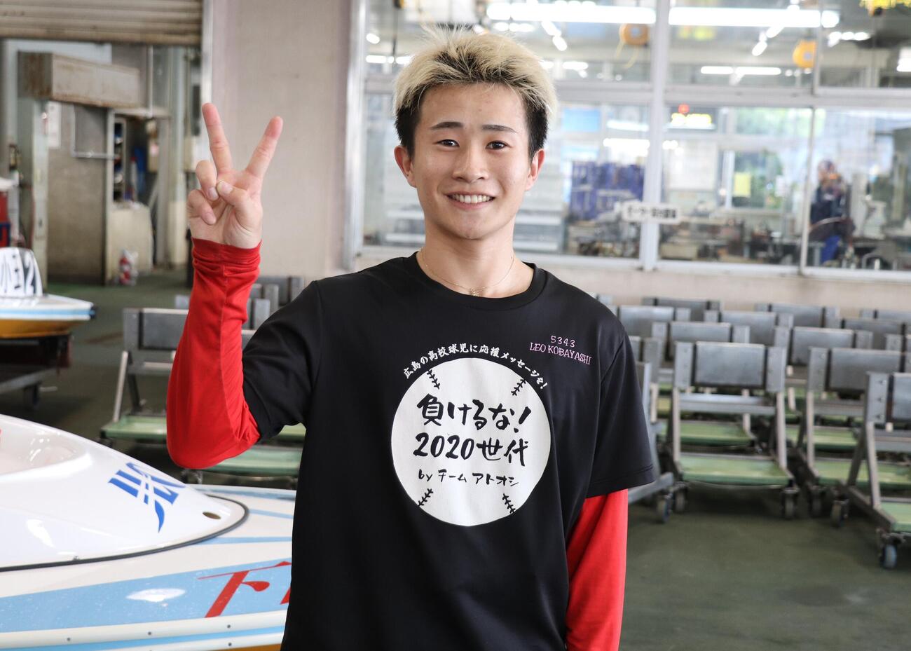 デビュー初のイン戦で勝利を飾った小林礼央