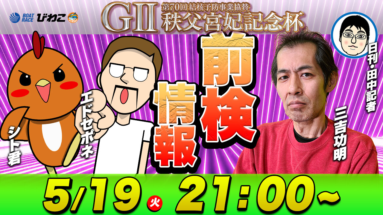 YouTube配信画像のサムネとQRコード