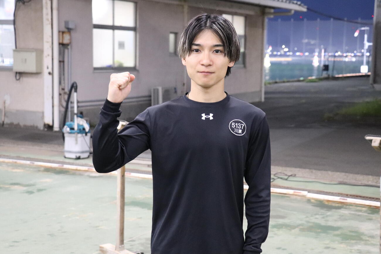 「外枠だけど気持ちを入れてレースします」と川原涼