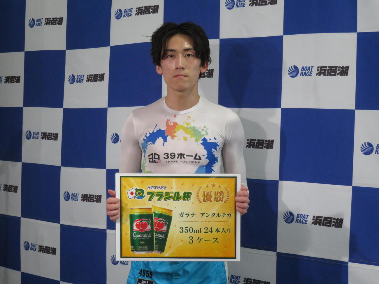 井上忠政が通算21度目の優勝を飾った