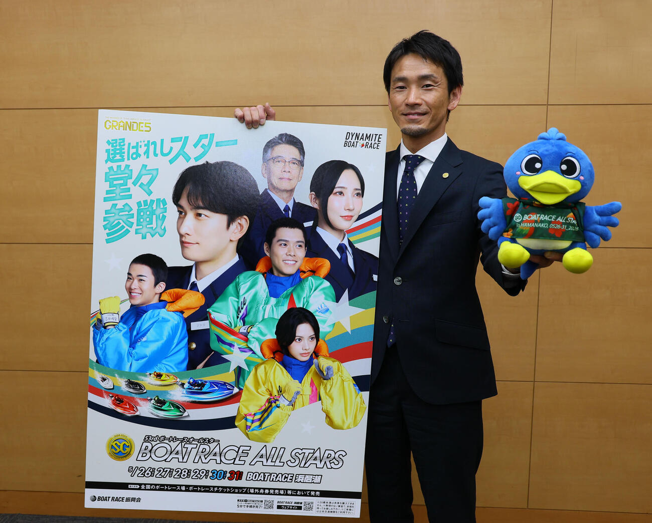 ボートレース浜名湖で開催される「第53回SGボートレースオールスター」のPRをする馬場貴也選手（撮影・藤尾明華）