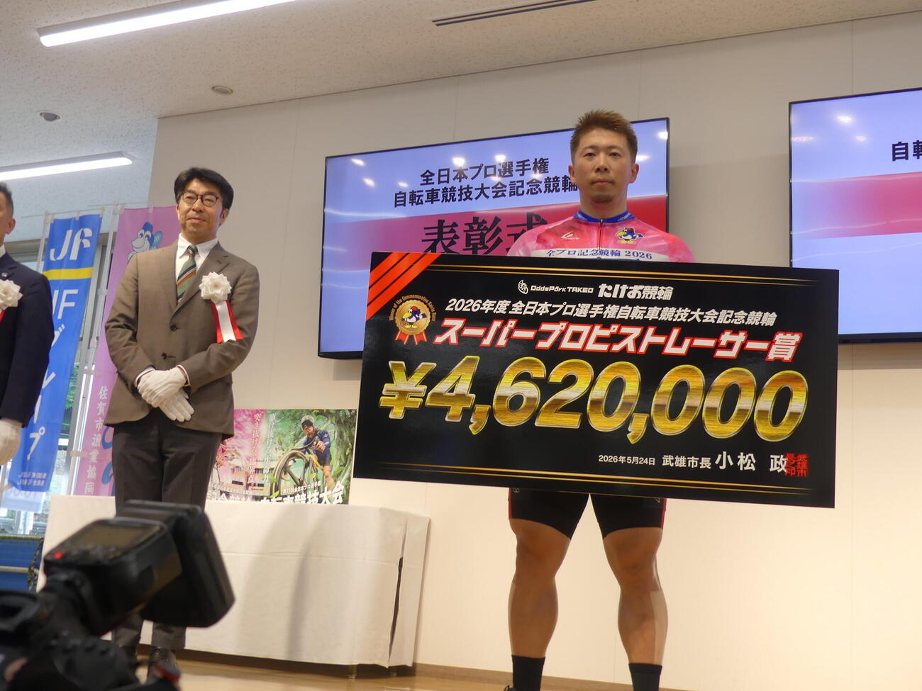 スーパープロピストレーサー賞を初制覇した深谷知広