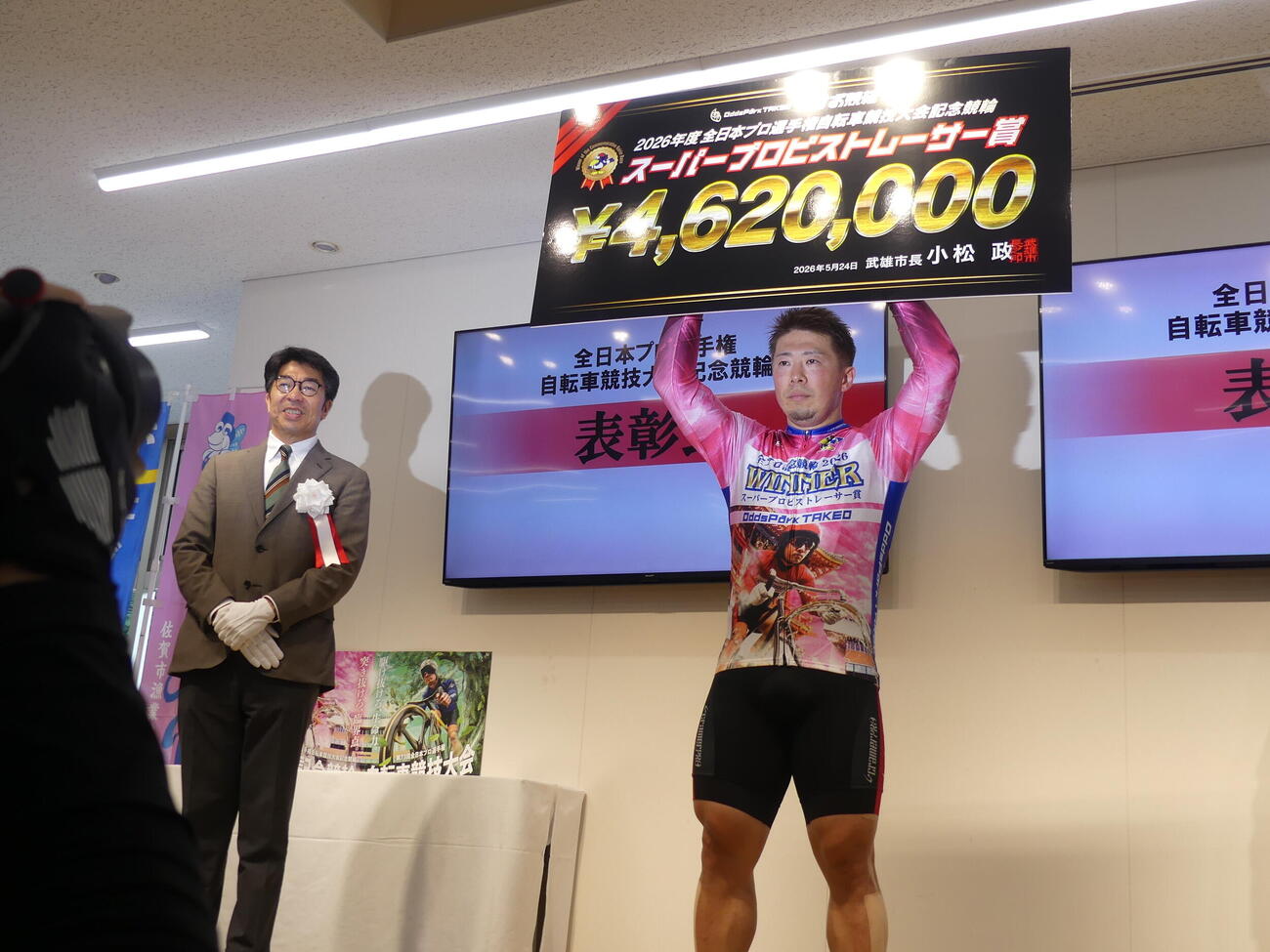 スーパープロピストレーサー賞を初制覇した深谷知広