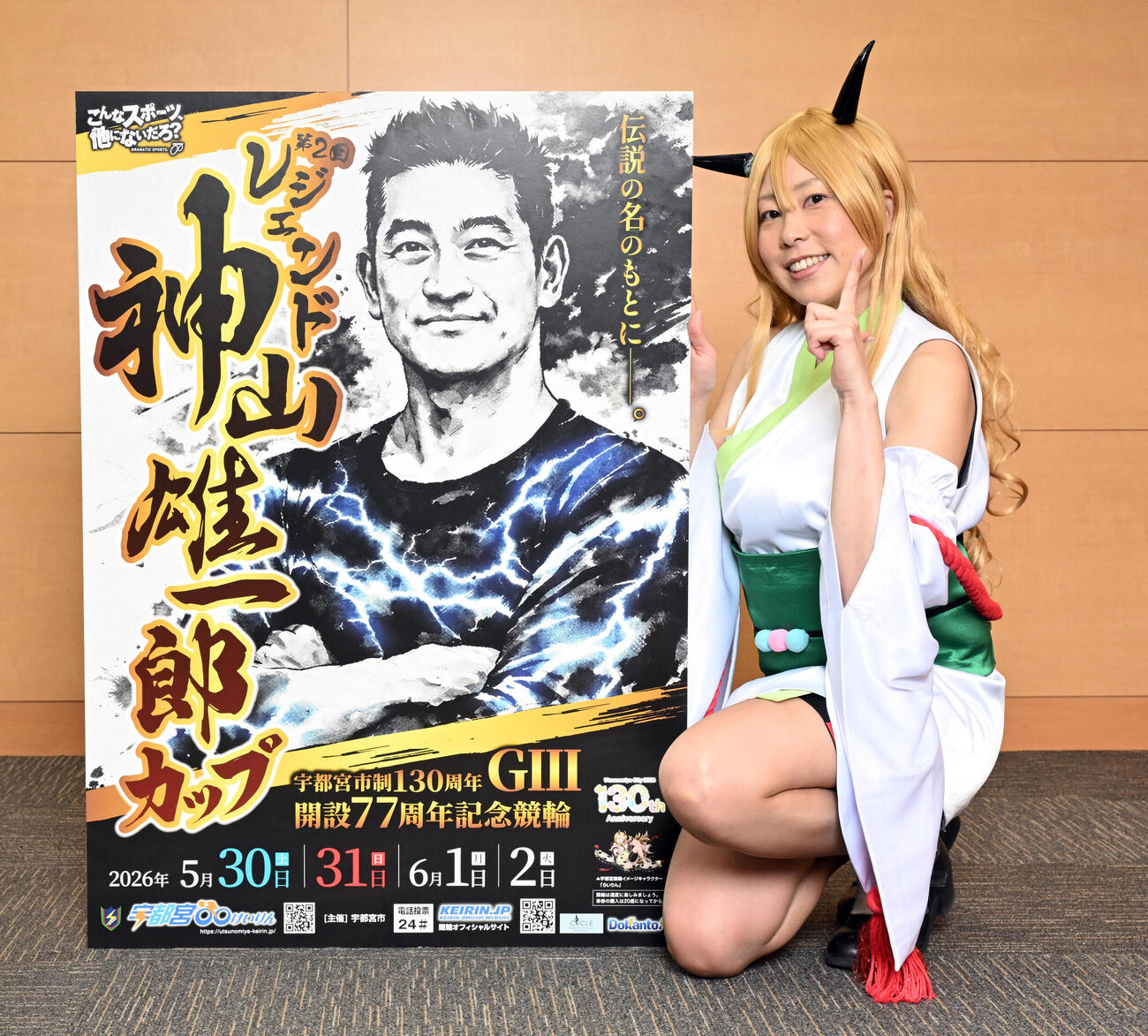 第2回レジェンド神山雄一郎カップPRをPRするらいりんガールのゆかりん（撮影・千葉一成）